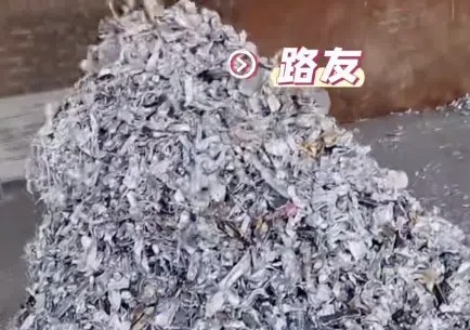 客戶(hù)發(fā)來(lái)車(chē)間破碎機(jī)打料記錄