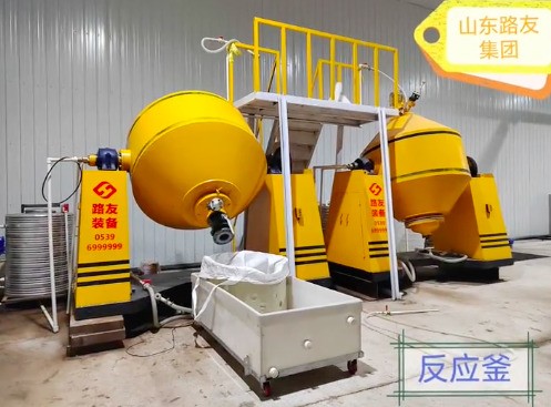 石英砂提純?cè)O(shè)備