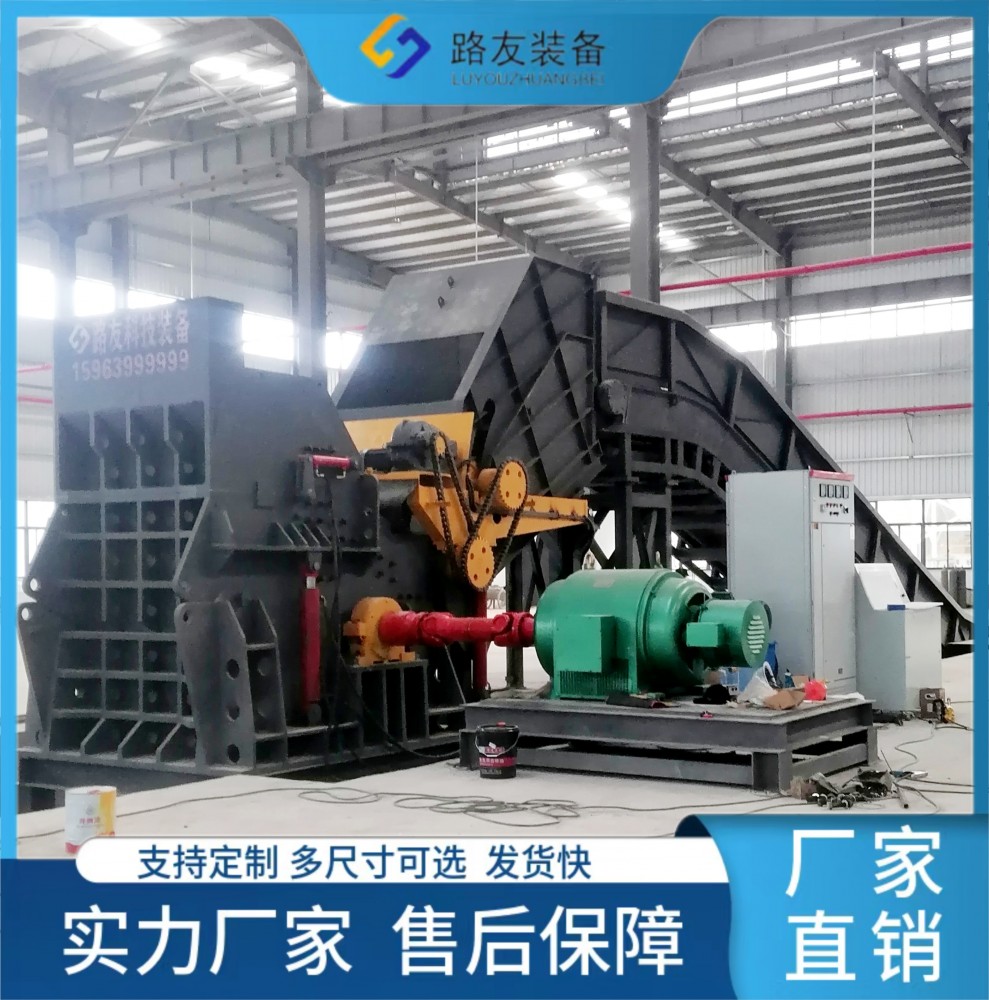 大功告成！路友450型又一套拔地而起